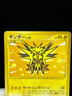 (LP/MP) Articuno Zapdos Moltres 098 099/100 1st Ed Japanese Pokemon Card - Image 4