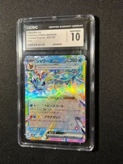 Vaporeon ex 031/187 CGC 10 Terastal Festival ex sv8a JP Graded Pokemon Card Slab - Image 1
