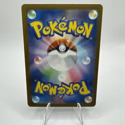 [NM] Psyduck AR 199/193 MEGA Dream ex M2a Pokemon Card Japanese - Image 2