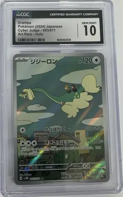 2024 Pokemon Japanese Cyber Judge DRAMPA Art Rare 083/071 CGC 10 - Image 1