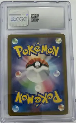 2024 Pokemon Japanese Cyber Judge DRAMPA Art Rare 083/071 CGC 10 - Image 2