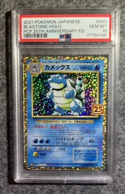 Pokemon PSA 10 Blastoise 003/025 Holo Japanese 25th Anniversary - Image 1