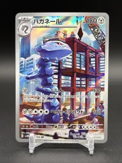 2023 Near Mint Pokemon Steelix 074/066 AR Holo Future Flash SV4m Japanese - Image 1