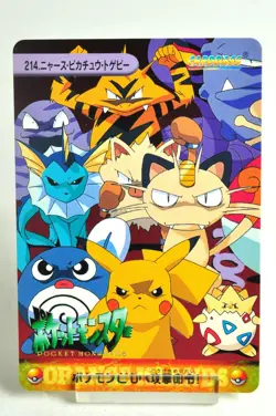 Pokemon Bandai Meowth Pikachu Togepi 214 Carddass Anime Collection 1999 Japanese - Image 1