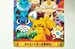 Pokemon Bandai Meowth Pikachu Togepi 214 Carddass Anime Collection 1999 Japanese - Image 3