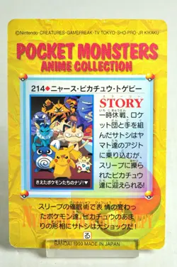 Pokemon Bandai Meowth Pikachu Togepi 214 Carddass Anime Collection 1999 Japanese - Image 4