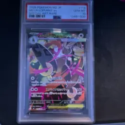 PSA 10 2025 Pokemon Mega Lopunny ex SAR Holo 114/080 M2 Inferno X JP - Image 1