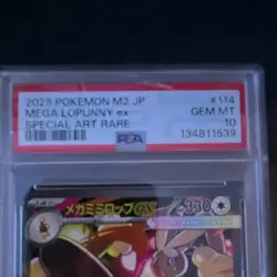 PSA 10 2025 Pokemon Mega Lopunny ex SAR Holo 114/080 M2 Inferno X JP - Image 3