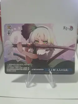 Heavenly Sword Youmu Weiss Schwarz THP/S130-126 Pr Touhou Project Promo - Image 1