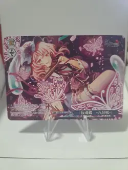 Yuyuko Anti-Soul Butterfly Weiss Schwarz THP/S130-125 PR Touhou Project Promo - Image 1