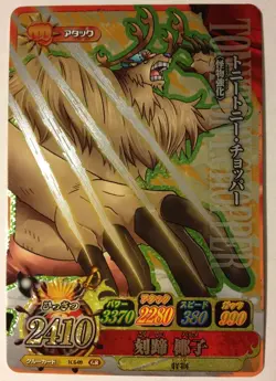 One Piece Card OnePy Berry Match IC IC6-09 GR - Image 1