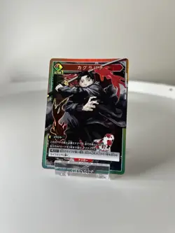 Chihiro Rokuhira Kagurabachi Union Arena Rare Final Card - Image 1
