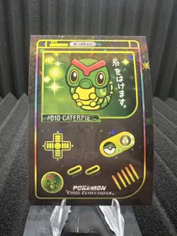 Caterpie #10 - Star Holo - Gameboy Chibi Evolutions 2025 - Pokemon - Image 1