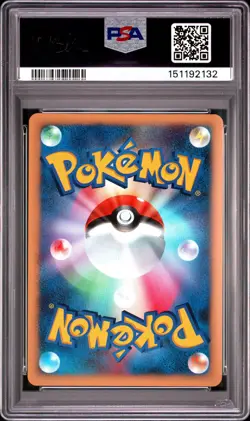 2008 POKEMON JAPANESE PROMO #107 DIALGA LV.X-HOLO PSA 9 - Image 2