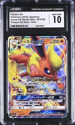 🔥🔥 CGC 10 Japanese Pokemon 2018 Flareon GX 001/038 Eevee GX - Image 1