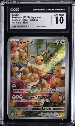 2024 POKEMON JPN CRIMSON HAZE, ART RARE - HOLO #078/066 EEVEE CGC 10 GEM MINT - Image 1