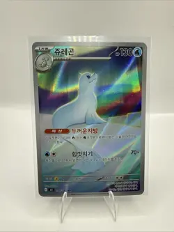 Dewgong 084/080 AR | Pokemon M2 Korean Language [US SELLER] - Image 1
