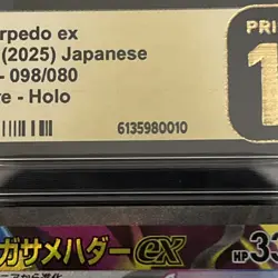 Pokemon Mega Sharpedo ex 098/080 2025 Japanese Inferno X CGC Pristine 10 - Image 3