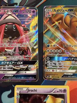 Pokemon LOT 2016 JIRACHI Generations Set RADIANT COLLECTION Holo XY DRAGONITE - Image 3