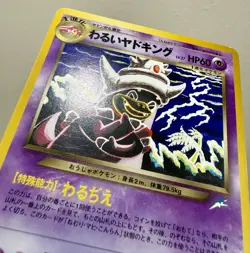 Slowking MP 199 - Japanese Darkness and to Light - Pokemon Neo Destiny - Image 3