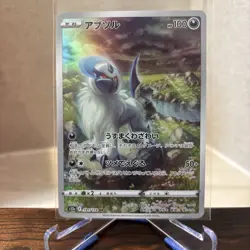 Absol 191/172 AR S12a VSTAR Universe Japanese Pokemon Card TCG - Image 1