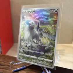 Absol 191/172 AR S12a VSTAR Universe Japanese Pokemon Card TCG - Image 3