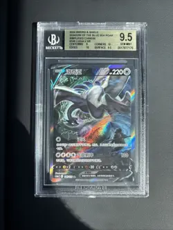Pokemon 2024 Chinese Shadow Of The Blue Sea Roar Lugia V Alt Art SR #146 BGS 9.5 - Image 1