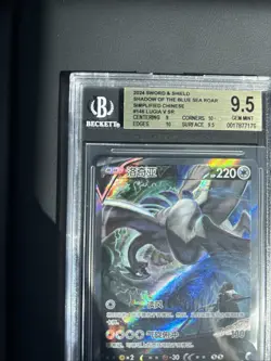 Pokemon 2024 Chinese Shadow Of The Blue Sea Roar Lugia V Alt Art SR #146 BGS 9.5 - Image 3
