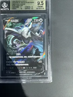 Pokemon 2024 Chinese Shadow Of The Blue Sea Roar Lugia V Alt Art SR #146 BGS 9.5 - Image 5