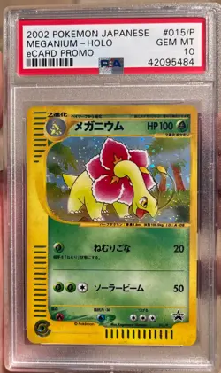 2002 Pokemon Japanse eCARD Promo #015/P Meganium Holo PSA 10 GEM MINT - Image 2