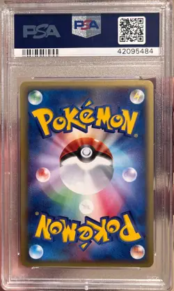 2002 Pokemon Japanse eCARD Promo #015/P Meganium Holo PSA 10 GEM MINT - Image 3