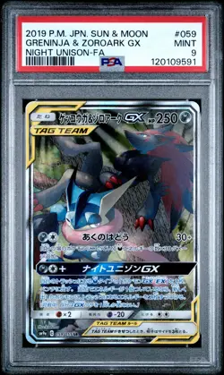 PSA 9 - Greninja & Zoroark GX 059/055 SM9a Night Unison - Pokemon - Image 1