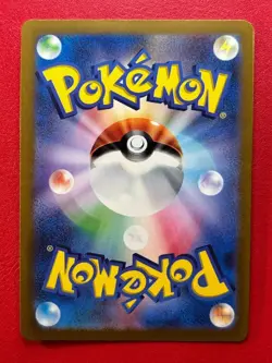 Origin Forme Dialga VSTAR - 259/172 - UR, VSTAR Universe - Pokemon - Near Mint - Image 2