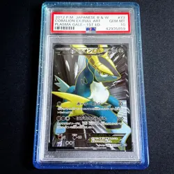 PSA 10 Cobalion EX Full Art 073/070 B&W Plasma Gale 1st Edition Pokemon Card - Image 1