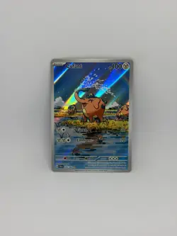 Pokemon Card Cufant 076/064 Shrouded Fable ILLUSTRATION RARE - NM - Image 1