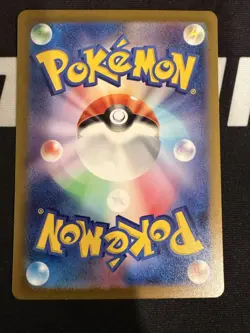 Tyranitar EX 122/108 Super Rare Pokemon Card Japanese Near Mint - Image 2