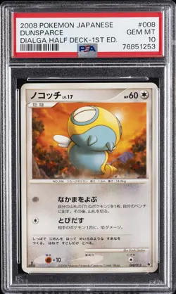2008 POKEMON JAPANESE DIALGA HALF DECK 1ST EDITION #008 DUNSPARCE PSA 10 - Image 1