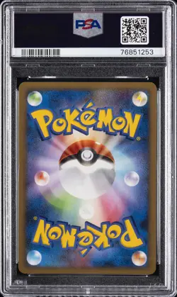 2008 POKEMON JAPANESE DIALGA HALF DECK 1ST EDITION #008 DUNSPARCE PSA 10 - Image 2