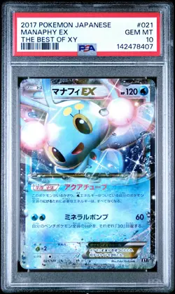 2017 POKEMON JAPANESE THE BEST OF XY #021 MANAPHY EX PSA 10 - Image 1