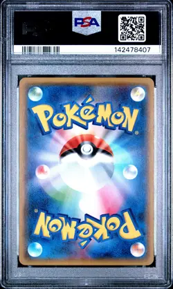 2017 POKEMON JAPANESE THE BEST OF XY #021 MANAPHY EX PSA 10 - Image 2