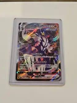 Pokemon SWSH05 Battle Styles 088/163 Rapid Strike Urshifu VMAX - Image 1