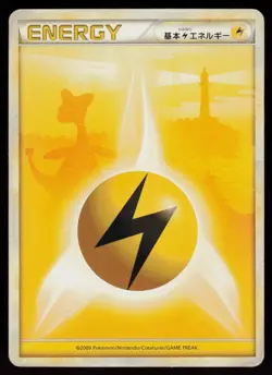 Lightning Energy HeartGold Collection Pokemon Japanese Lightly Played - Image 1