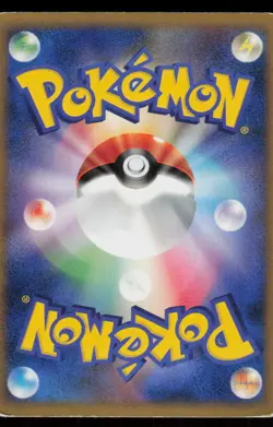 Lightning Energy HeartGold Collection Pokemon Japanese Lightly Played - Image 2