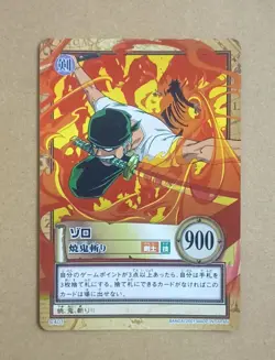One Piece From TV animation Carddass Hyper Battle Roronoa Zoro C401 Holo - Image 1