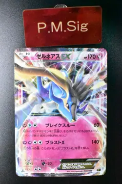 Xerneas EX 038/036 Dream Shine Collection 2016 Holo 1st Edition Pokemon Card - Image 1