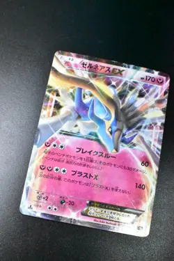 Xerneas EX 038/036 Dream Shine Collection 2016 Holo 1st Edition Pokemon Card - Image 3