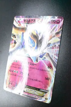 Xerneas EX 038/036 Dream Shine Collection 2016 Holo 1st Edition Pokemon Card - Image 4