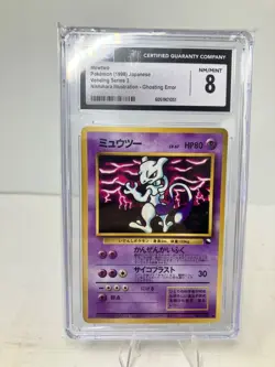 Mewtwo [Series III] #150 Pokemon Japanese Vending - Ghosting Error - CGC 8 - Image 1