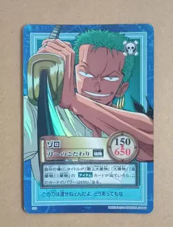 One Piece From TV animation Carddass Hyper Battle Roronoa Zoro S59 Holo - Image 1