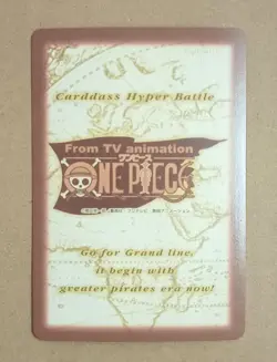 One Piece From TV animation Carddass Hyper Battle Roronoa Zoro S59 Holo - Image 2